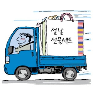 "선물세트 100개 차에 실어주세요"