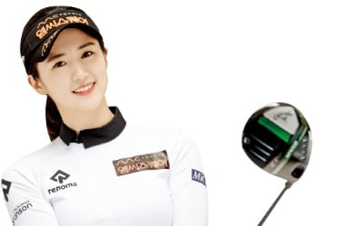 KLPGA 루키 이세희 "세영 언니처럼 '태권 골퍼'로 성공하고 싶어요"