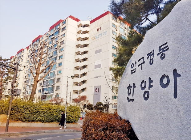 서울 압구정4구역이 조합설립인가를 받았다. 4구역 안에 있는 한양6차아파트.  한경DB 