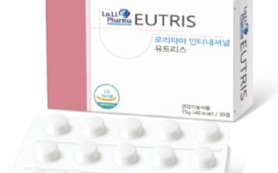 자궁근종 더 커질까봐 걱정된다면 국제약품 '유트리스'