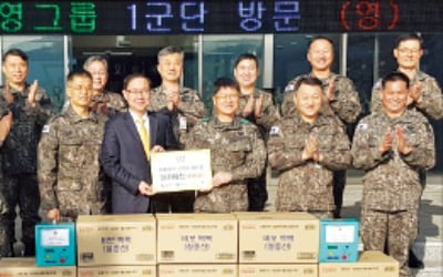 부영그룹, 군부대에 위문품 전달