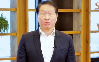 최태원 "배터리 혁신, 협업에 달렸다"