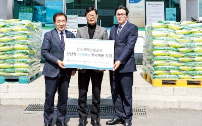 한국지역난방공사, 기부·봉사 앞장선 에너지 공기업…지역경제 '구원투수'로
