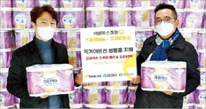 이베이코리아, 독거어르신 화장지 지원