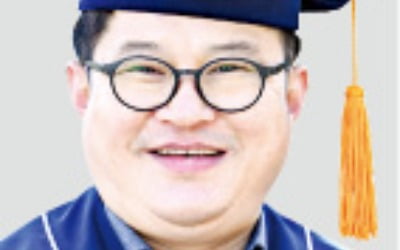 올해 부경대 수석졸업자는 '세 아이 아빠'