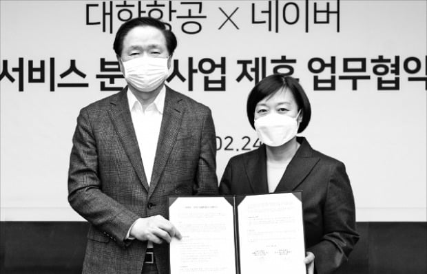 우기홍 대한항공 사장(왼쪽)과 한성숙 네이버 사장이 지난 24일 항공 서비스 분야 디지털 혁신을 위한 업무협약을 맺었다.  /대한항공  제공 