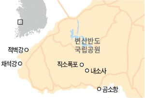 변산반도 채석강, 내소사, 직소폭포 