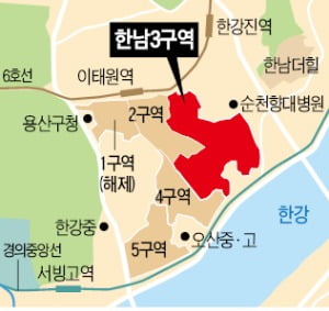 한남3구역, 4월 조합원분양 신청받는다