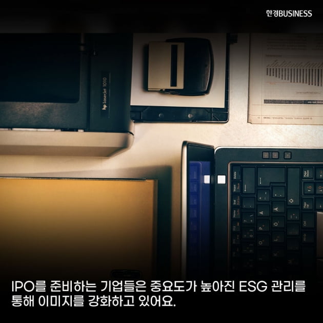 [카드뉴스] S(사회), G(지배구조)로 상장기업 자질 판단... 갑질·횡령 있는 기업, IPO 어렵다