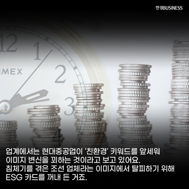 [카드뉴스] S(사회), G(지배구조)로 상장기업 자질 판단... 갑질·횡령 있는 기업, IPO 어렵다