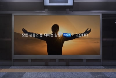 [2021 한국소비자만족지수 1위] 금리비교 서비스 제공, 바른금리