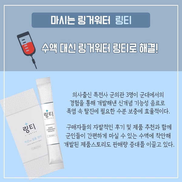 &#39;니가 왜 거기서 나와&#39; 편의점에서 쉽게 구입 가능한 다이어트 음료