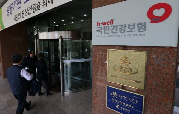 국민건강보험공단, 취업 한파 속 신입사원 483명 선발···내달 5일 접수 마감