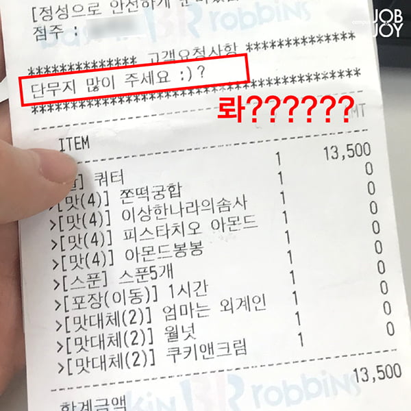 [카드뉴스] 음식 주문할 때 난감한 순간