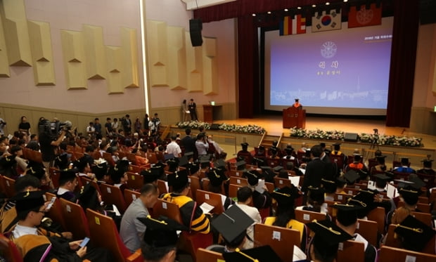 동국대, 가을 학위수여식 개최