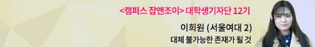 동영상보고 시작한 운동으로 국가대표 된 30대 워킹맘··· 폴스포츠 국가대표 이미주 씨