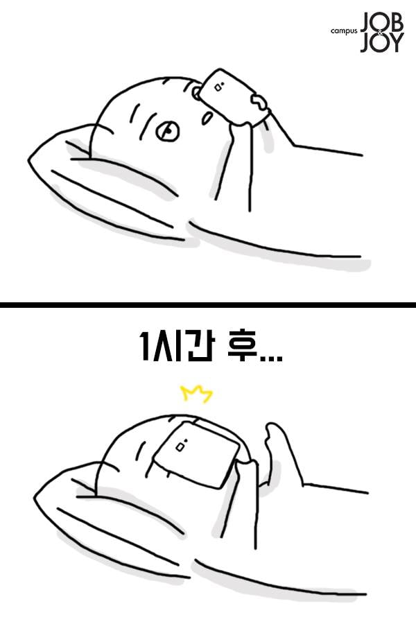 [카드뉴스] 핸드폰 할때 공감.jpg