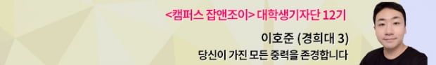 &#39;나잇값 못한다고?&#39; 트렌드 리드하는 &#39;키덜트&#40;Kidult&#41;족&#39; 
