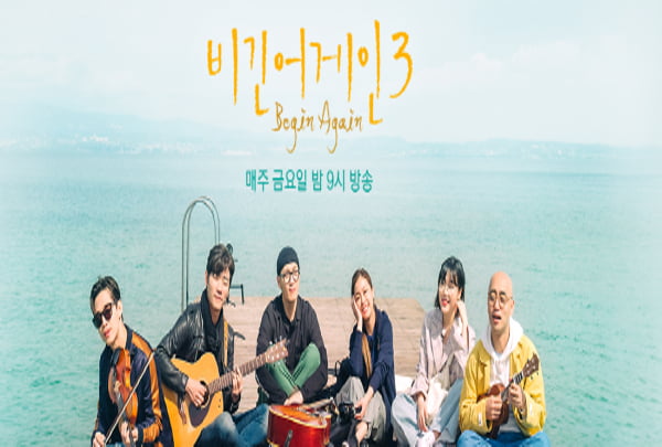 길거리 소음 vs 힐링되는 음악···버스킹 문화, 이대로 괜찮을까
