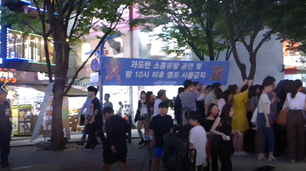 길거리 소음 vs 힐링되는 음악···버스킹 문화, 이대로 괜찮을까