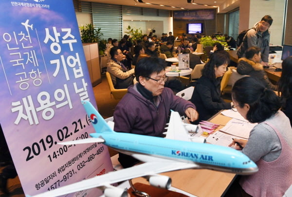 ‘항공일자리 취업지원센터’ 운영으로 항공사 채용규모 작년보다 21.55&#37; 늘어