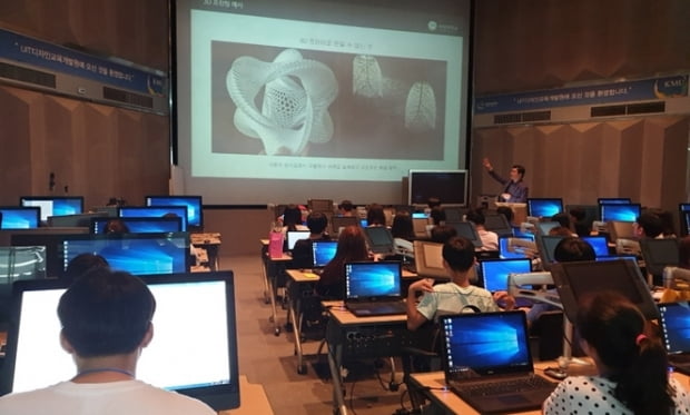 국민대 성북 초등학생 대상 3D프린팅 무료 교육 열어