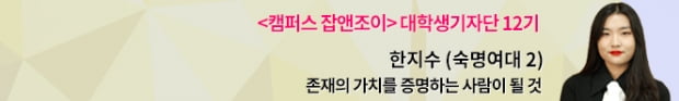 ‘MBTI’가 취준생들 사이에서 꾸준히 유행하는 이유