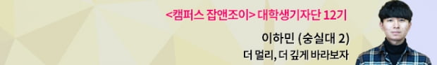 “덜 유명할수록 믿음직해”...평범한 이웃에 주목하는 마케팅이 뜬다