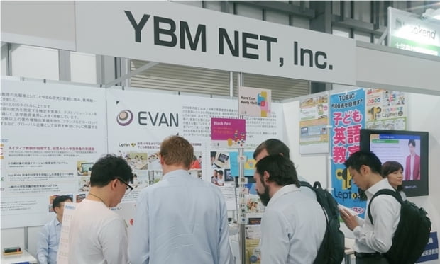 YBM넷, 일본 교육 IT 솔루션 전시회&#40;EDIX 2019&#41; 참가