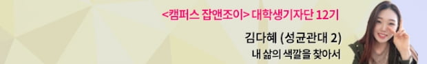 [소자본으로 창업하기③] 생생정보통에 나온 대박난 가게, 성공비법이 궁금하세요?