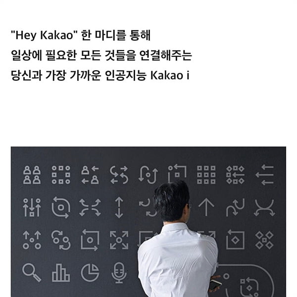 [빅데이터 AI, 인간과 직업④] 데이터를 통해 상상하라, 빅데이터로 전하는 미래직업