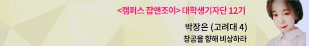 [빅데이터 AI, 인간과 직업④] 데이터를 통해 상상하라, 빅데이터로 전하는 미래직업