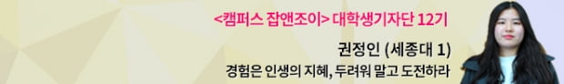 [빅데이터 AI, 인간과 직업③] AI 시대 속 살아남을 직업은? 인간, 그 본질적 단어에서 해답을 찾다