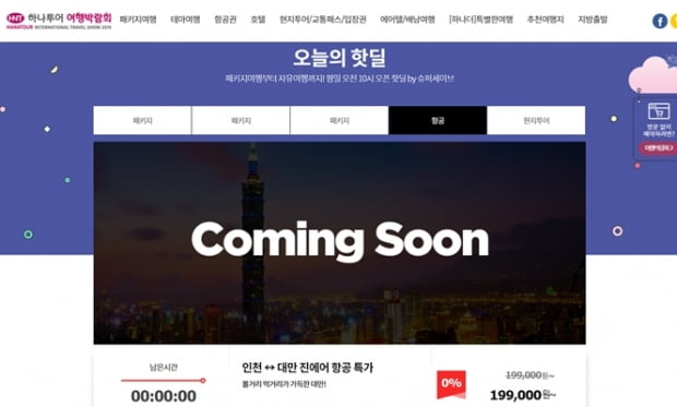 [친구와 갈등 없이 여행하기③] 스타일 다른 여행자 모두를 만족하게 할 방법은?