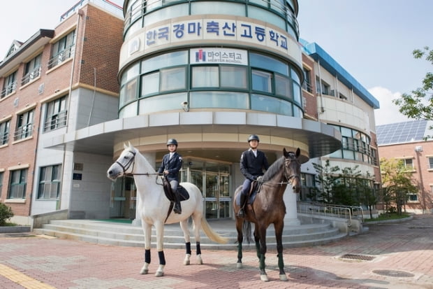 [1618] 한국경마축산고등학교, 국내 유일 말 산업 마이스터고