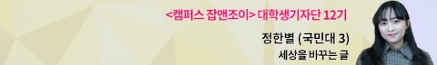 &quot;스마트폰 구입 전 유튜브로 확인부터 해야죠&quot; 테크 유튜브 채널 ‘잇츠 오케이’ 권민성 씨