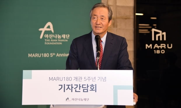 “스타트업 지원 3배 늘릴 것”…아산나눔재단, 2020년 창업지원센터 ‘제2마루’ 연다