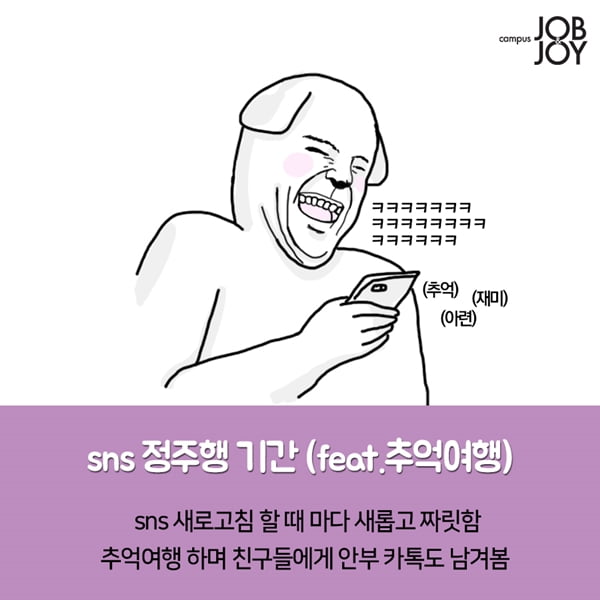 [카드뉴스] 시험기간 대학생 모습 공감