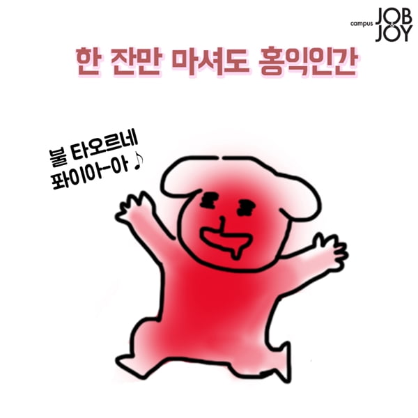 [카드뉴스] 주위에서 쉽게 볼 수 있는 알쓰 특징