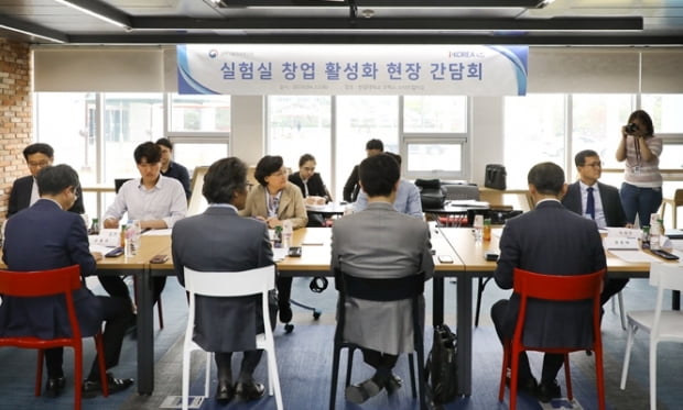 한양대, 문미옥 과학기술정보통신부 차관과 실험실 창업 활성화 방안 논의