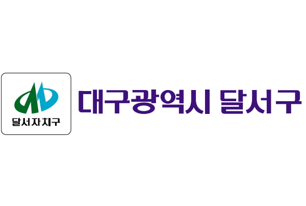 대구 달서구,  ‘2019 세계로 점프, 해외취업캠프&#40;JAPAN&#41;’ 개최··· 일본 취업 희망자 내달 24일까지 모집