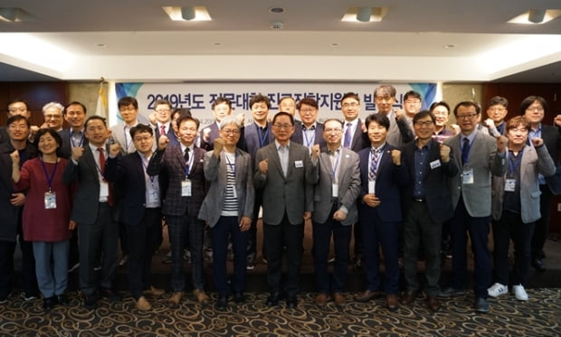 “진학정보 필요한 시기 제공”…전문대교협, 진로진학지원단 발대식 20일 개최