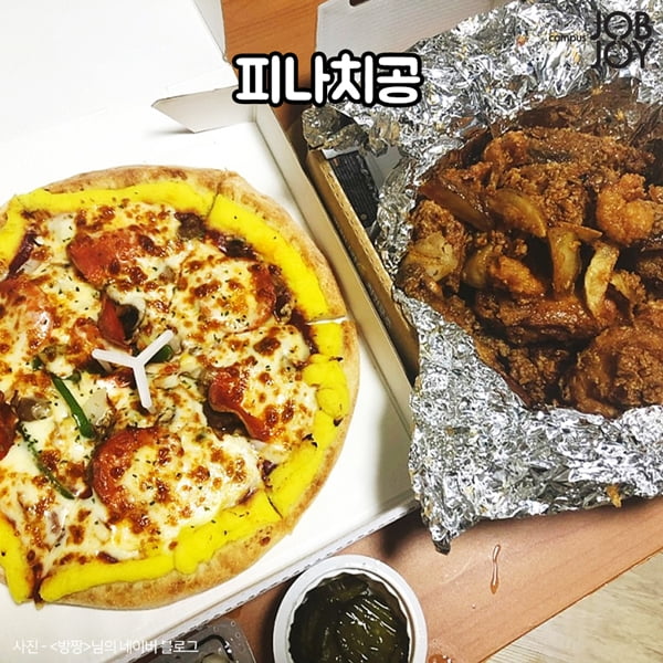 [카드뉴스] 배달음식 메뉴추천! 자취방에서 먹으면 더 맛있는 음식 꿀조합