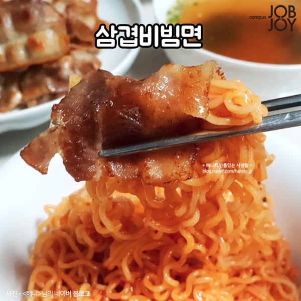 [카드뉴스] 배달음식 메뉴추천! 자취방에서 먹으면 더 맛있는 음식 꿀조합