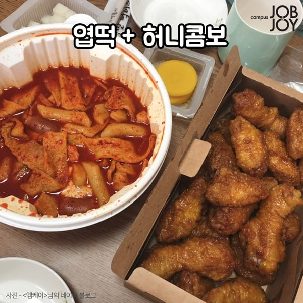 [카드뉴스] 배달음식 메뉴추천! 자취방에서 먹으면 더 맛있는 음식 꿀조합