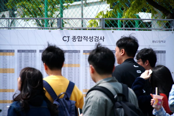 ‘난이도 역대급’ ‘바뀐 문제 유형 탓에 응시자들 난감’··· CJ종합적성검사 20일 서울·부산서 실시
