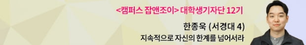 대학구조평가에 따른 학과 통폐합, 득인가 실인가? 