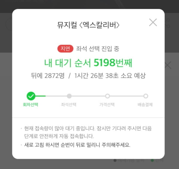 &#39;티켓팅 넘어 피켓팅&#39; 불법 암표 앞에서 칼 빼든 아이유의 선택은?