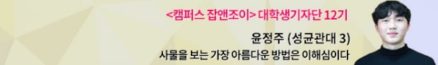 “다시 새내기가 된 것 같아요” 대학가, ‘봄 축제’로 낭만 가득