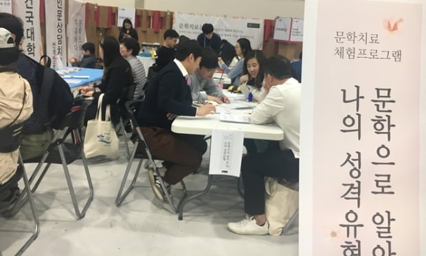건국대 인문학연계전공 ‘힐링페어’ 참가…산학협력 확대 
